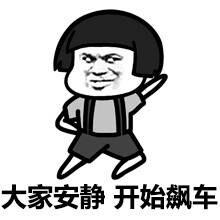 我今天休假饥饿图片的表情包表情图片