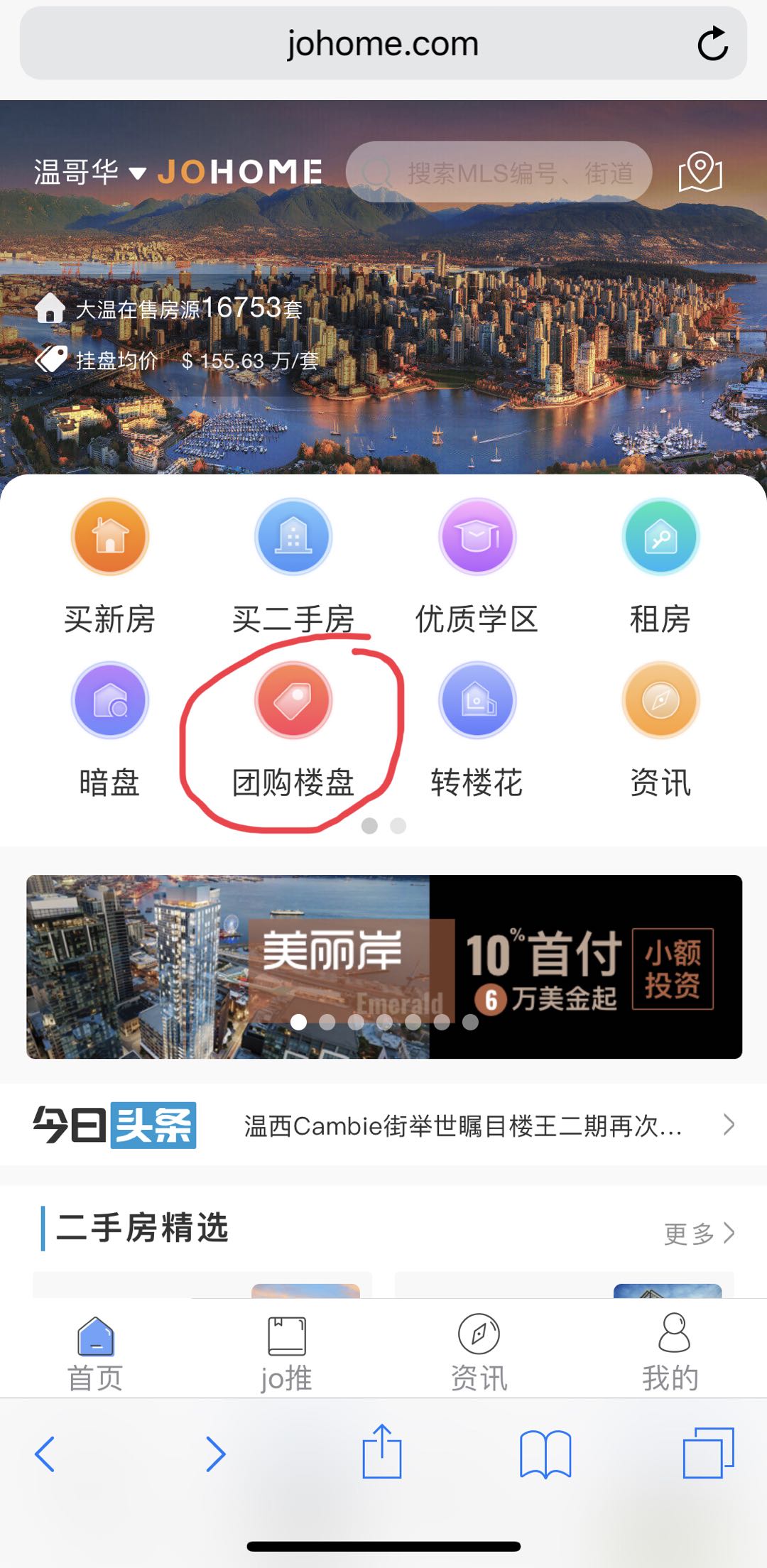 团购 page 1.jpg