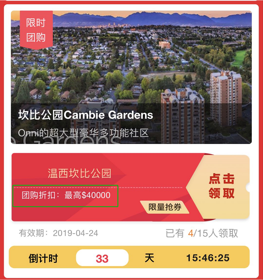 楼盘2.png