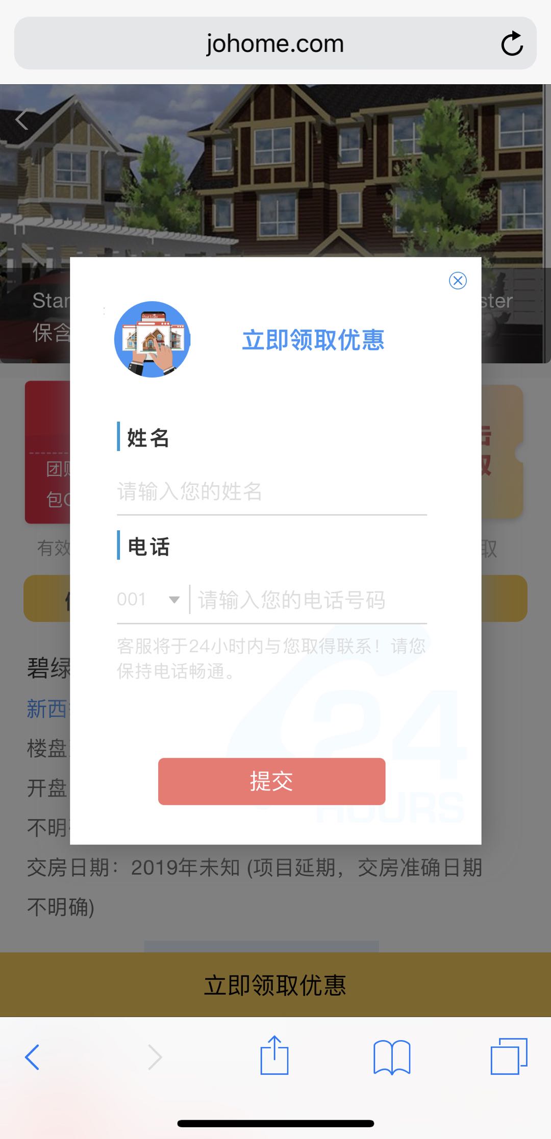 团购 page 5.jpg