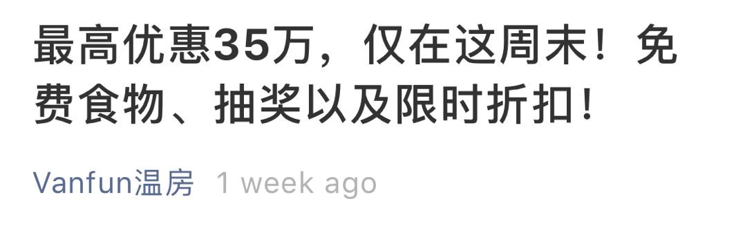 foster Martin微信广告2.jpg