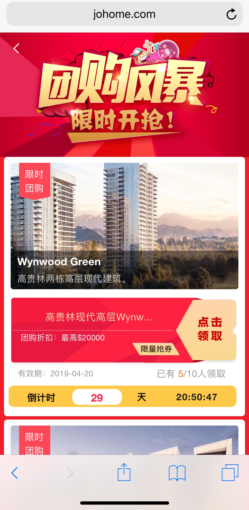 团购 page 2.jpg