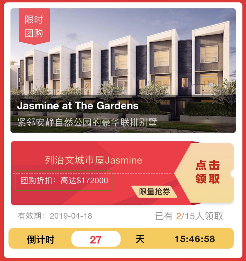 楼盘1.png