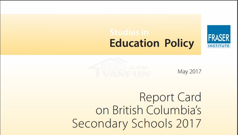 今天一早，总部位于温哥华的加拿大著名智囊机构菲沙研究所（FraserInstitute）发布了2017年BC省中学排名报告（ReportCardonBritishColumbia'sSecondarySchools2017），对全省293所公立及私立中学在2015-2016学年的表现进行了评分。 首10位仍然是私校的天下，其中4所中学更以10分满分并列榜首。这4所满分的私校为温哥华的YorkHouse中学、CroftonHouse中学、LittleFlower中学和素...